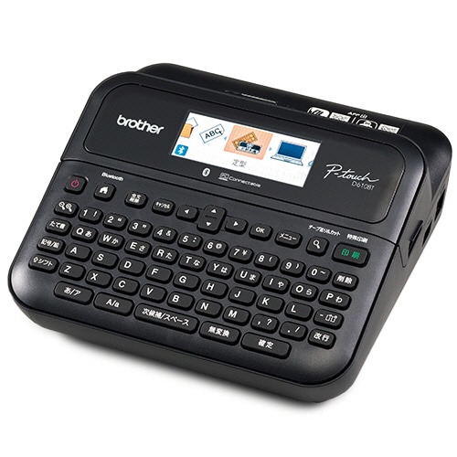 REG-TC-0731 Rotuladora Profesional Brother P-touch PT-D610BT, Bluetooth y USB, color negro - Image 1